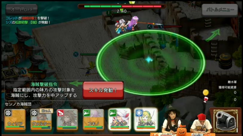緑レンカクスキル範囲.jpg
