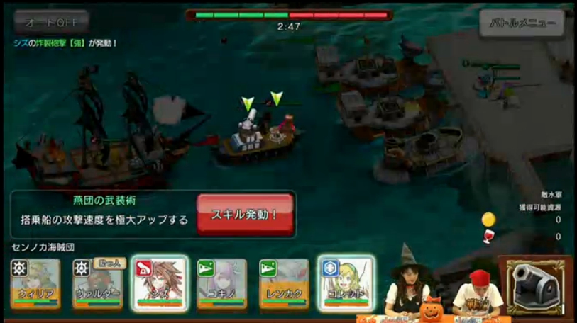 赤シズスキル.jpg