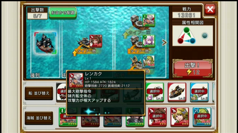 赤レンカクスキル.jpg